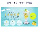 集客・売上につながる広告バナーを制作します SNS広告/WEB広告バナー/ヘッダー画像の作成 イメージ4