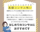 独学でやってきた方向け＊ブログのアドバイスします 一人では気付くことができなかった改善点を見つけます イメージ5