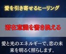 ツインレイ鑑定と魂の波動調整で愛の運命を導きます 魂の片割れとのご縁を見極め、潜在意識から愛と光を呼び覚ます イメージ2