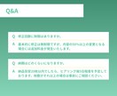 図解で伝わるスライド資料作成承ります 【3名様限定1枚550円～】制作させていただきます。 イメージ7