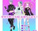 立ち絵制作致します 個性や雰囲気を大切に、透明感と温かみ感じる作品に致します。 イメージ4