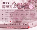発達特性当事者と向き合う 辛さ・疲れに寄り添います もうクタクタ…このしんどさ分かってほしい！じっくり共感します イメージ10