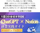 あなたの「作りたい」世界観を形にするお手伝いします たくさんヒアリングして、頭の中にあるイメージを形にします。 イメージ8