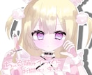 ちゅるんとした萌え系イラストお描きします 可愛い萌え萌えなイラストお届けします！ イメージ1