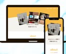 Web制作のプロが高性能ホームページ作成します デザイン＆機能性をオールインワンで。 イメージ4