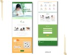 最安２万円から、WIXでホームページを制作します 低価格でも、伝わるデザインを。 イメージ3