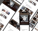 ご自身で更新できるホームページを作成します 名刺代わりのホームページを手軽に作成したい方向けです。 イメージ5