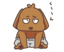 LINEスタンプ作ります 初めてでも気軽にLINEスタンプを！※最安価格 イメージ1