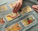 HSP専門◆繊細さんの恋愛をタロットで占います 考えすぎて動けないあなたへ、恋を前進させるヒントをお届け イメージ2