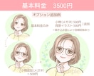 商用無料♡ふんわり可愛い♡好印象アイコン描きます 清潔感のある可愛らしさでお仕事用にも◎SNSブログココナラに イメージ3