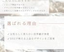 世界観まで整う。サロンのロゴ・カードを制作します “なんだか素敵”と思われる、上品なサロンブランディングを。 イメージ7