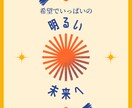 どんなお話でもお聞きします どんなお悩みやお話でもなんでもお聞きします！抱え込まないで！ イメージ10
