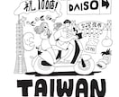 UNIQLOなど企業実績あり！イラスト描きます UNIQLOやパルコ、JRなど大企業との仕事実績があります。 イメージ3