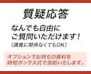 パワポのリスキリングで資料作成に自信がつきます これだけ覚えれば、誰でも簡単に、素早くキレイな資料が作れる！ イメージ6