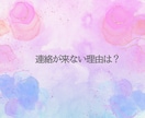 家族占い｜夫婦・育児・家族｜悩みに寄り添います ママ占い師 Hilal（ヒラル）のタロット鑑定 イメージ5