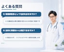医療健康記事を看護師目線で読みやすく整えます 読者に伝わる表現へ一緒に整理します イメージ8