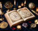 2026年総合運を占星術で詳細鑑定します 本格鑑定書｜恋愛・仕事・金運を網羅 イメージ1