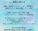 占い×心理学 で「恋愛の悩み」の出口をみつけます お試し！メッセージ2通☘️統合的占い✨心理アプローチ✨ イメージ4