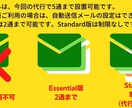Mailchimpとワードプレスの連携代行します 初期設定・フォーム設置・ステップメール配信まで丸投げOK イメージ6