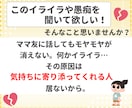 きょうだい喧嘩にイライラ…子育ての悩み聞きます 育児/男子/ストレス/相談/一人っ子/兄弟/姉妹/産後/女子 イメージ2