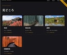 スマホで見れる旅のしおり作ります 紙のしおりを卒業。旅がもっと楽しくなる一枚に・・ イメージ7