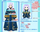 色彩がはっきりとした目を惹くイラストを制作します 人物イラストを制作致します！最初5件は2000円～承ります！ イメージ8