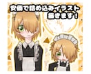 安価で詰め込みイラスト描きます あなたの推し、OCのつめこみイラストを描きます♡ イメージ1