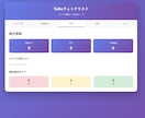 簡単シフト管理表　勤務時間自動計算表機能付きます カレンダー形式　 勤務時間自動計算｜統計機能付き｜買い切り イメージ4
