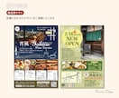 先着3名様限定！ 安心、伝わるチラシを作ります 集客をやさしくサポート。今だけ半額キャンペーン中 イメージ4