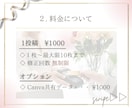 Webデザイナーがインスタ画像10投稿作成します １名限定★10投稿分¥10,000で時間もお金も節約！ イメージ5
