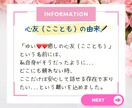 大丈夫❗️子供無の人生を選んだ私が寄り添います ✅実績6000件❗️夫婦／親族／自身のこと何でも話して下さい イメージ3