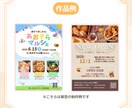やさしく伝わるチラシを一緒に作ります Canva対応／修正OK／はじめての方も安心◎ イメージ3