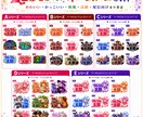 234種類から選べるネームロゴを制作します 豊富なデザインから選んで、お名前入りで制作します イメージ5