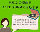 あなたの曲をstand.fmのBGMで流します 作りっぱなし・もらいっぱなしはもう終わり！ イメージ1