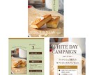 5名様限定4,000円｜インスタ投稿3枚制作します 想いをくみ取り、伝わる投稿デザインを イメージ2