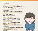 集客できるLINE公式リッチメニュー作ります 見やすくクリックされやすいデザインLINEリッチメニュー制作 イメージ3