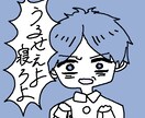 商用利用可‼︎ ゆる絵イラスト作成いたします アナログとデジタル選べる、ふんわりゆる絵はいかがですか。 イメージ4