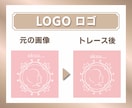 画像をトレースしてAiデータ化致します ロゴ、イラスト、画像のデータ作成お手伝い致します！ イメージ5