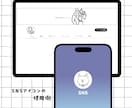 シンプルで使いやすいアイコンを作成します あなたのSNSやブログにピッタリのオリジナルアイコンを制作 イメージ3