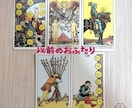 魔美★恋愛の達人★霊感タロット占い鑑定士が、視ます 【コスパ】上げ下げ無し！ズバリ！貴女の心に灯を灯します！！ イメージ4