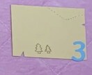 お誕生日表お手伝い致します 1〜12月の誕生月が宝の地図風になっているのが可愛いですね イメージ5