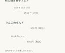 PowerPoint資料1ページを整えます 文言差し替え・整列・余白調整｜購入前相談必須 イメージ2