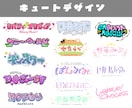 ネームロゴ、タイトルロゴなど幅広く承ります 文字から装飾までオリジナリティ溢れるロゴお作りします！ イメージ2