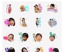 先着５名モニター特典有！LINEスタンプ作成します ポップで楽しいデザイン ｜こども・孫・ペットの可愛いスタンプ イメージ5