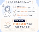自身も経験した退職の進め方を伴走します 会社がつらい方へ｜プロが安全な退職の進め方を考えます イメージ2