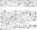 ゆっくり/ずんだもん/朗読/2ch動画台本作ります AI生成・YMM4取込TXT・演出指示書付きで納品 イメージ6
