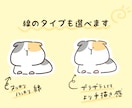 商用利用可⭐︎ゆるくてかわいい動物描きます ⭐︎癒し系なゆる〜いアニマルイラスト⭐︎ イメージ5