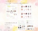 顔タイプ診断＋ヘアスタイル・コスメご提案します ✔︎顔を当てはめるのでイメージしやすい！ イメージ4