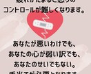 怒りを止められない！！を改善します パートナー、子ども、家族、部下に暴言、暴力をやめられない方 イメージ7