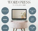 HP制作とブランディング〜商品設計もサポートします ホームページを持ち、自信をもってブログ更新をしたいママへ イメージ1